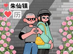-朱仙镇启封故园景区