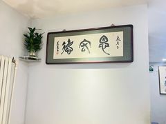 -恩宏德餐馆(平山道店)