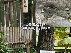 -成都市文殊院
