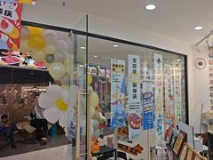 -艺塔木美学教育(和达校区)