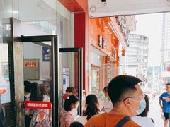 -肆姐面粉馆(坡子街店)
