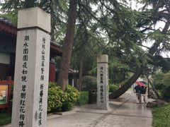 -陕西民俗大观园