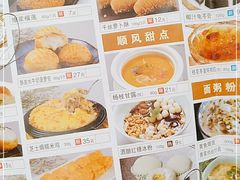 -金时代顺风大酒店(金山店)