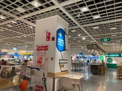 -宜家·瑞典风味餐厅(武汉荟聚中心店)