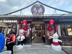 -沙县小吃文化城