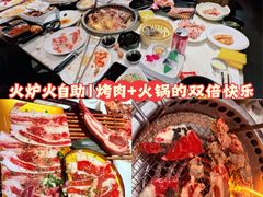 -火炉火自助餐(西直门凯德MALL店)