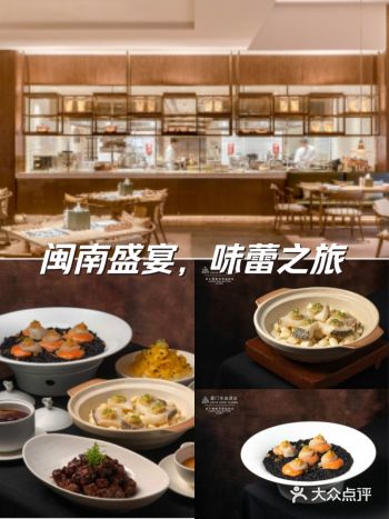 自然是逸厨餐厅的主厨钟土龙先生