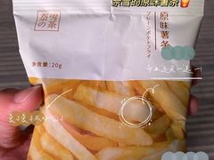 -奈雪的茶(石家庄万象城店)