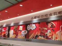 -避风塘·金牌店·夜宵(金玉兰店)