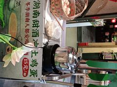 -农耕记·湖南土菜(科技园店)