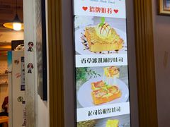 榴莲起司厚吐司-阿信厚吐司(曾厝垵店)