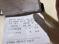 -龙记烧腊茶餐厅(常德路店)