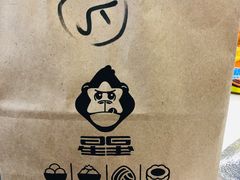 -星星奶冰·汤圆(甘肃路店)