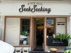 -SeekSeeking咖啡专门店(堰塘街店)
