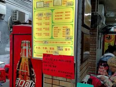 -珍珍小食店(西华路店)