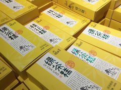 -胡兴堂中式糕点·伴手礼(老街三店)