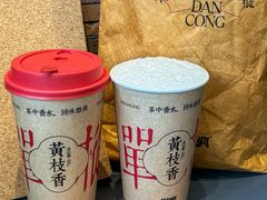 -莓超疯(百源店)