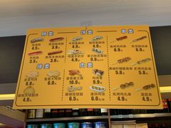 菜单-喜士多(苏福店)