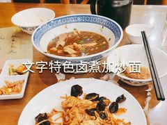 -北京小肠陈饭庄(方庄店)