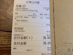 -1901 Cafe(西四店)