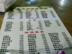 -张鸟园农家乐(张鸟园店)
