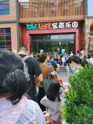 -宝燕乐园(闵行旗舰店)