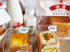 -红星前进面包牛奶公司(畅春园店)