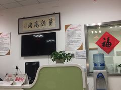 -上海市第十人民医院(总院)