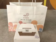 -花花卷卷·鲜食蛋糕(静安久光百货店)