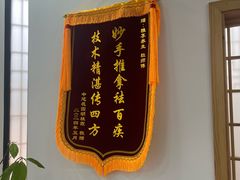 -雅享养生·中医调理·筋骨艾灸(广兰路店)