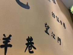 -卤儿道道(龙游路店)