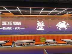 -谢蟹浓·肉蟹煲(新奥店)