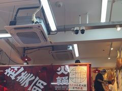 -赵美丽·重庆社区火锅·直营店(火车东站·中豪国际店)