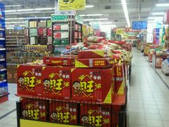 -乐天玛特(五月花生活广场)