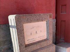 -贤良祠