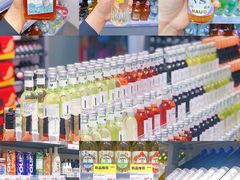 -KKV(深圳kk one 店)