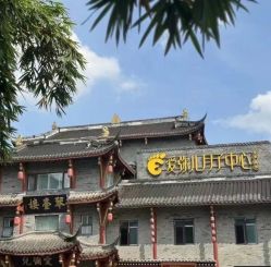 -爱弥儿月子中心(省医院店)