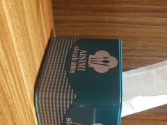 -快乐爱斯米牛排自助(正大广场店)