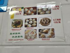 -曼曼汤包(建国西路店)