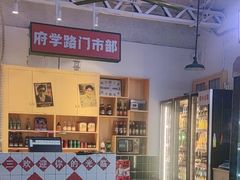-中国政法大学(昌平校区)