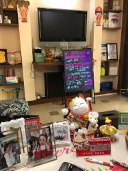 -杉惠素颜美妆皮肤管理中心