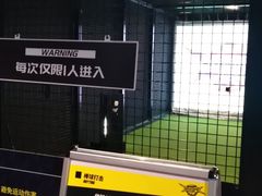 -VS SPORTS PARK运动玩乐园·团建·生日会(合生汇店)