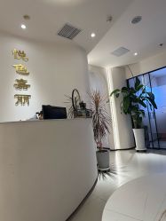 点击看大图 -悦色嘉丽科技美肤健康管理