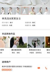 -维多利亚婚纱摄影全球旅拍(华南旗舰店)