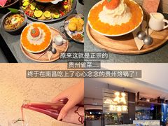 -万达广场(南昌红谷滩店)