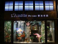 -良友花店(天目山路店)