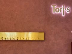 -Toris(LuOne凯德晶萃广场店)