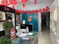 -大明眼镜(延庆1店)