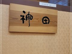 -红叶日本料理(辰熙广场店)