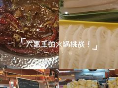 -松咖啡自助餐厅·松北香格里拉